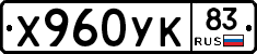 %D0%A5960%D0%A3%D0%9A83