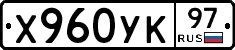 %D0%A5960%D0%A3%D0%9A97