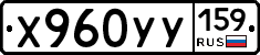 %D0%A5960%D0%A3%D0%A3159