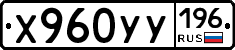 %D0%A5960%D0%A3%D0%A3196