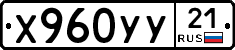 %D0%A5960%D0%A3%D0%A321