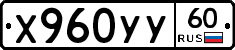 %D0%A5960%D0%A3%D0%A360