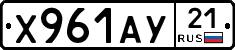 %D0%A5961%D0%90%D0%A321