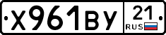 %D0%A5961%D0%92%D0%A321