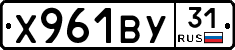 %D0%A5961%D0%92%D0%A331