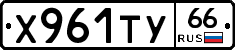 %D0%A5961%D0%A2%D0%A366