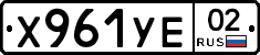 %D0%A5961%D0%A3%D0%9502