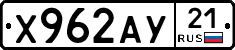 %D0%A5962%D0%90%D0%A321