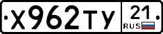 %D0%A5962%D0%A2%D0%A321