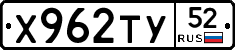 %D0%A5962%D0%A2%D0%A352