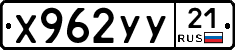 %D0%A5962%D0%A3%D0%A321