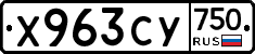 %D0%A5963%D0%A1%D0%A3750
