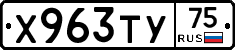 %D0%A5963%D0%A2%D0%A375