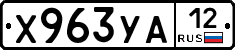 %D0%A5963%D0%A3%D0%9012