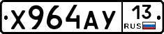 %D0%A5964%D0%90%D0%A313