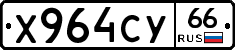 %D0%A5964%D0%A1%D0%A366