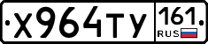 %D0%A5964%D0%A2%D0%A3161