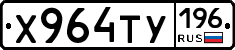 %D0%A5964%D0%A2%D0%A3196