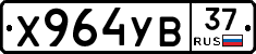 %D0%A5964%D0%A3%D0%9237