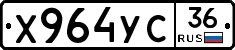 %D0%A5964%D0%A3%D0%A136