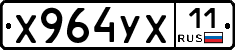 %D0%A5964%D0%A3%D0%A511