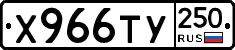 %D0%A5966%D0%A2%D0%A3250
