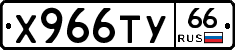 %D0%A5966%D0%A2%D0%A366