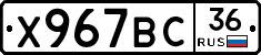 %D0%A5967%D0%92%D0%A136