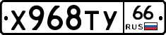 %D0%A5968%D0%A2%D0%A366