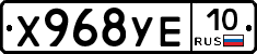 %D0%A5968%D0%A3%D0%9510