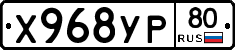 %D0%A5968%D0%A3%D0%A080