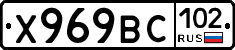 %D0%A5969%D0%92%D0%A1102
