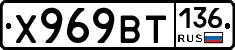 %D0%A5969%D0%92%D0%A2136