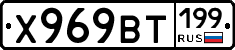 %D0%A5969%D0%92%D0%A2199