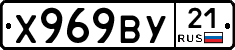 %D0%A5969%D0%92%D0%A321