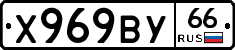 %D0%A5969%D0%92%D0%A366