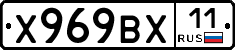%D0%A5969%D0%92%D0%A511