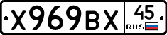 %D0%A5969%D0%92%D0%A545