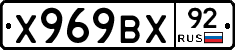 %D0%A5969%D0%92%D0%A592