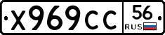 %D0%A5969%D0%A1%D0%A156