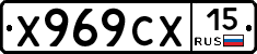 %D0%A5969%D0%A1%D0%A515