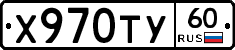 %D0%A5970%D0%A2%D0%A360