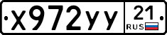 %D0%A5972%D0%A3%D0%A321
