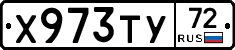 %D0%A5973%D0%A2%D0%A372