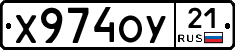 %D0%A5974%D0%9E%D0%A321