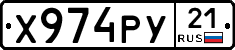 %D0%A5974%D0%A0%D0%A321