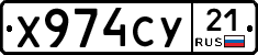 %D0%A5974%D0%A1%D0%A321