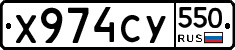 %D0%A5974%D0%A1%D0%A3550