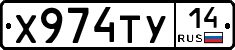 %D0%A5974%D0%A2%D0%A314