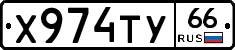 %D0%A5974%D0%A2%D0%A366